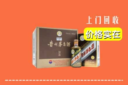 福清市回收彩釉茅台酒