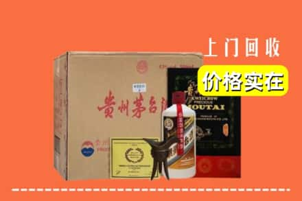 福清市回收陈酿茅台酒